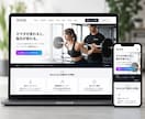 Webシステムを作成します あらゆる種類・機能・デザインに対応。決済やAIの導入も対応。 イメージ5