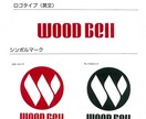 儲かるお店･会社のロゴ・マークデザインします デザイン制作：半世紀のキャリアです！ イメージ5