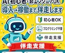 新規開拓毎日営業メール100件自動で作成します リスト作成〜Gmail下書き｜初心者OK導入~稼働まで伴走 イメージ2