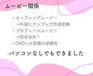 結婚式準備にお困りの方へ！なんでも相談乗ります 結婚式準備、どこから始める？まずはここで相談！ イメージ6