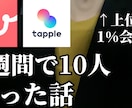 根拠と共にマチアプの写真、プロフを添削します 先着3名様まで5000円で承ります！ イメージ3