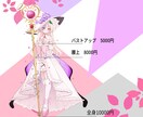 TRPG.ゲームの立ち絵制作します 可愛く描くのが得意です！丁寧に描かせていただきます イメージ3