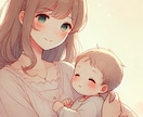 産後、お子さんが小さいうちの話し相手になります 産後すぐの孤独を感じやすい時期のお話相手です イメージ1