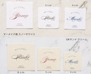 完成品納品*小さいけど存在感のある席札作成します つぶつぶ用紙でめちゃくちゃかわいい♡ イメージ5