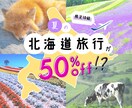 ほのぼのあったかテイストのweb画像制作いたします 見た人を安心させる温かみのあるデザインで心を掴もう！ イメージ3