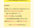 あなた専用の資産運用を家計管理から提案します お金が増える仕組みを作りを1ヶ月間サポート イメージ3