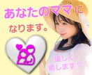 HSP看護師ママがあなたを優しく♡癒し♡ます いつも頑張っているあなた♡いっぱい甘えてね♡男女ok イメージ1