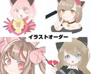 SNSアイコン！世界に一つのアイコンお描き致します SNSなどで使用していただけるイラスト描きます イメージ1