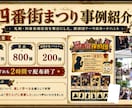 子連れ客の集客・回遊・滞在時間を伸ばします 子どもが夢中で会場を回り、家でも遊び続けます イメージ6