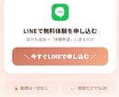 インスタ・LINEに貼れる体験申込みLP作成します 現役10年トレーナーが"成約率"を意識して設計します イメージ5