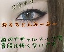 くだらない話でもok！お話聞かせて頂きます あなたの気持ちに寄り添います(*´ω｀*) イメージ3