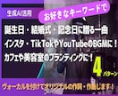 楽曲制作（作詞作曲ボーカル有）4パターン制作します ★商用利用可！あなただけのオリジナル曲を最新AIで作曲します イメージ1