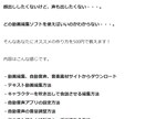 動画SNSで集客したい人にツールを提供します TikTokのツールとユーチューブ動画の作り方 イメージ7