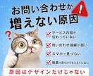 WordPress修正｜SEO設定・改善します AIO対応可｜ブログ更新やエラー修正まで何でも相談可 イメージ3