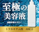 短納期・高品質・素敵なバナー制作します 素敵でクリック率の上がる、目立つバナー制作いたします。 イメージ7