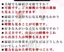 霊視能力によりあなたの未来を鑑定します 波動　縁結び　金運　スピード　両思い　霊視　霊力　形代 イメージ7