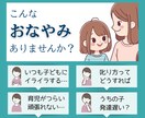 子どもや保育・教育に関する悩み,愚痴,聴きます 男性保育士が,あなたのお悩みをお聴きします イメージ2