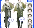 イケメン・男前・筋肉質！かっこいい立ち絵制作します 重厚感と色気のある魅力的な立ち絵をイラストレーターが制作！ イメージ3