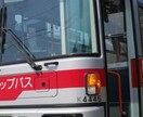 バス運転手になりたい方、実情をおしえます カッコよく見えるバス運転手。その実態は？ イメージ1