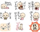 似顔絵♩オリジナルLINEスタンプ作成します カップルのお2人やお子様など☆あなたの筆跡で文字入れも可♡ イメージ3