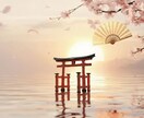 占い前の不安や悩みを✿やさしくお聴きします ❀安心できる時間☘️うまく話せなくても大丈夫☀️❀ イメージ4