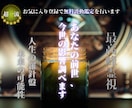 前世の記憶、今の人生との関係を鑑定します 今の悩みと前世の関係を示し、今世のあなたの課題を解明します。 イメージ1