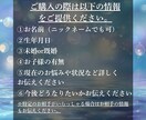 恋愛特化ヒーリング｜ネガティブ・執着を浄化します 不安・執着・劣等感をそっと浄化し、恋の流れを優しく整えます イメージ4