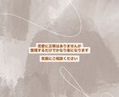 恋愛初心者向け恋愛相談ます 男女問わず初デートや恋愛相談対応 イメージ10