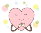 気軽におしゃべり♪3日間あなたに寄り添います 雑談、相談、話し相手☺︎友達、恋人みたいにも◎ イメージ2