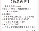 YouTube台本＋概要欄＋タグまとめて作ります 撮影しやすい“演出指示付き”で迷わず撮れる台本にします！ イメージ3