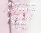 人間関係のモヤモヤ、優しくお聞きします 友人関係｜家族関係｜職場の人間関係｜夫婦関係｜ママ友｜ イメージ7
