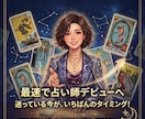占い知識ゼロ・未経験でも選ばれる占い師になれます 特別なスキル不要：スマホ×AIで占いビジネス構築と自立を実現 イメージ7