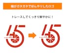 画像をトレースしてAiデータ化します お持ちの画像を丁寧にデータ化！ イメージ5