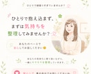 人間関係のモヤモヤを整理♡伝え方をサポートします 夫婦・家族・職場での伝え方♡すれ違いやコミュニケーション整理 イメージ10