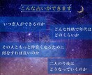 あなたに運命の人は何月に現れるのかお伝えします 何月恋人できる？恋人いない歴＝年齢だけど大丈夫？ イメージ3