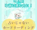 あなたの「感情」を前に進む力に変えます 「感情」に振り回されない自分への第一歩を踏み出しましょう！ イメージ1