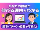 フォロワ増加！SNS運用自動ツール4点渡します X・Instagramで成果を出したい事業者向け丸投げツール イメージ7