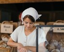 貴方の適職を算命学から紐解きます 今のお仕事は天職ですか？貴方の適職に算命学でアプローチします イメージ1