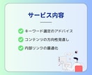 SEOで成果を出す為の最適なアプローチを提案します プロの視点でサイトを診断！あなたのサイトの改善をサポート◎ イメージ3