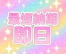 最短即日納品！オールジャンル作詞します 最短即日納期でキラキラソング〜バチバチロックまでなんでも！ イメージ1