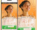 3名限定☆女性集客に強い！魅力が届くLP作成します 【世界観×マーケティング視点】反応が取れるデザインで集客UP イメージ6