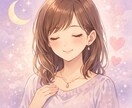 あなたの恋愛をやさしく読み解く、恋愛総合占います ひとりで悩む恋に、やさしい道しるべを イメージ1
