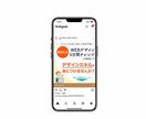 インスタグラムの広告バナー制作します クリックしたくなるバナーで、フォロワーも売上もアップ！ イメージ5