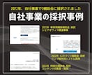 電話相談｜補助金申請、何でもご相談頂けます 自社事業でも補助金活用しています｜補助金サポート歴10年 イメージ9