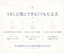 片思いの進展と恋愛成就を❤️タロットで占います ❤️脈あり・進展・連絡・告白の時期│未来を知って、心を軽く✨ イメージ4