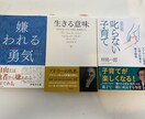 アドラー流⭐︎心の「モヤっと」受け止めます ちょっとピリ辛？本当は優しいアドラーの観点でお聞きします！ イメージ1