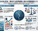 NotebookLMで爆速発信！毎日更新します 「コード不要」でAIを使い倒す！現役配信者が教える具体策 イメージ6