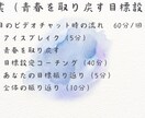 青春を取り戻す 5年後の目標設定コースを開講します あなただけの青春を実現するピースを探し、目標に落とし込みます イメージ7