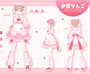 衣装デザイン・キャラクターデザイン致します 貴方だけのキャラクターデザインを作成します イメージ3