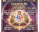 1000円から選べる恋愛・人間関係を深く鑑定します あの人の気持ちや未来を3つの占術で多角的に紐解きます✨ イメージ7